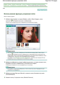 Страница 66