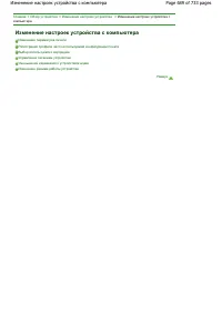 Страница 689