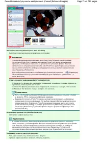 Страница 71