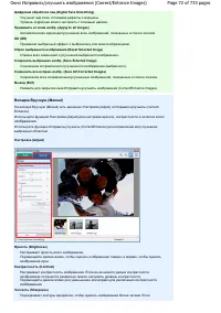 Страница 72