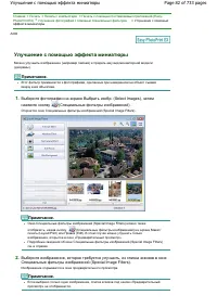 Страница 82