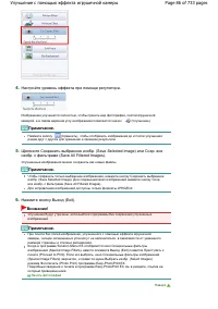 Страница 86