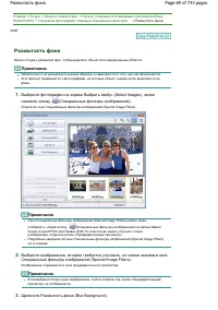 Страница 89