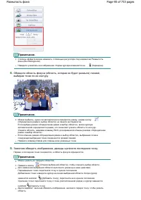 Страница 90