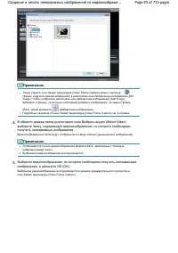 Страница 93