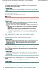 Страница 95