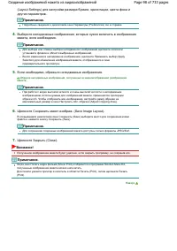 Страница 98