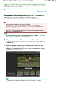 Страница 99