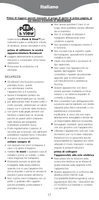 Страница 17