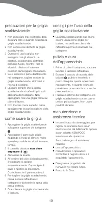 Страница 19