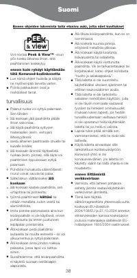 Страница 38