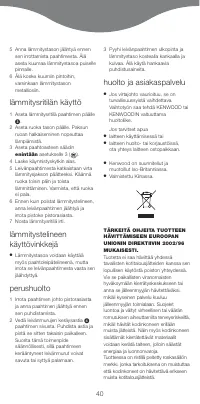 Страница 40