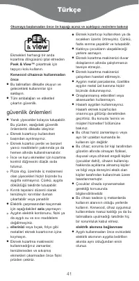 Страница 41