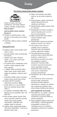 Страница 45