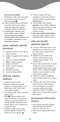 Страница 46
