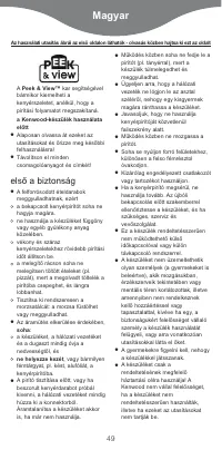 Страница 49