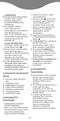 Страница 50