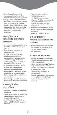 Страница 51