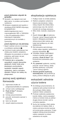 Страница 54