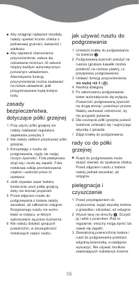 Страница 55