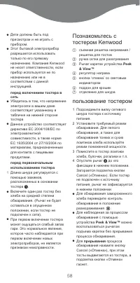 Страница 58