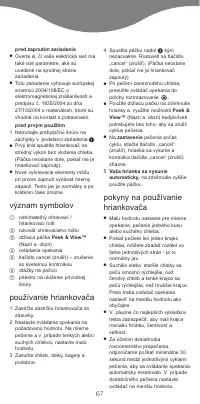 Страница 67