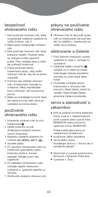 Страница 68