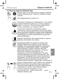 Страница 47