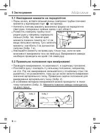 Страница 48