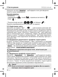 Страница 50