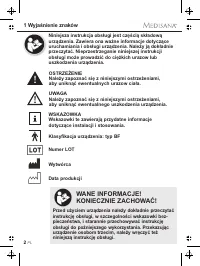 Страница 58