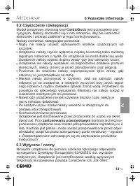 Страница 69