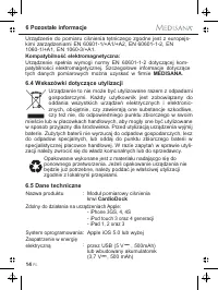 Страница 70