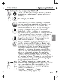 Страница 81