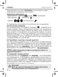 Страница 84