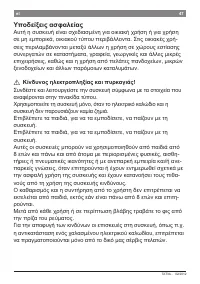 Страница 50