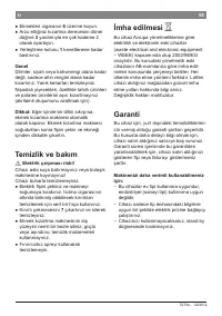 Страница 58