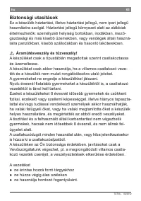 Страница 66