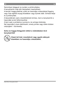 Страница 67