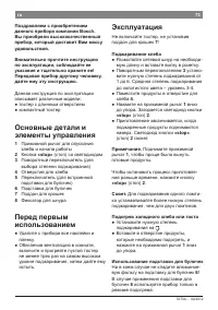 Страница 76