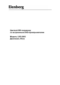 Страница 1
