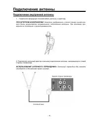 Страница 16