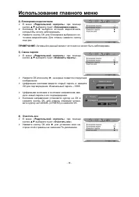 Страница 35