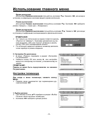 Страница 37