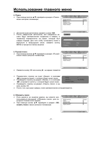 Страница 38