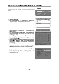 Страница 39