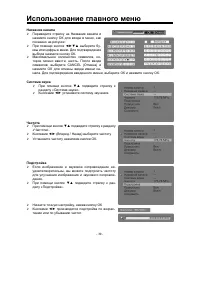 Страница 40