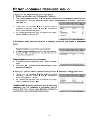 Страница 42
