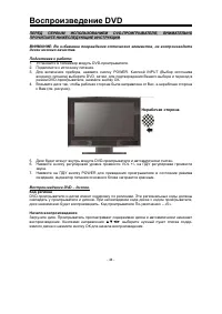 Страница 45