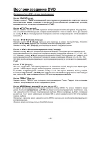 Страница 46